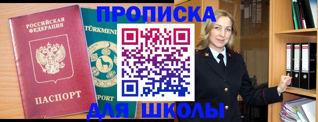 временная регистрация госуслуги в Ясногорске